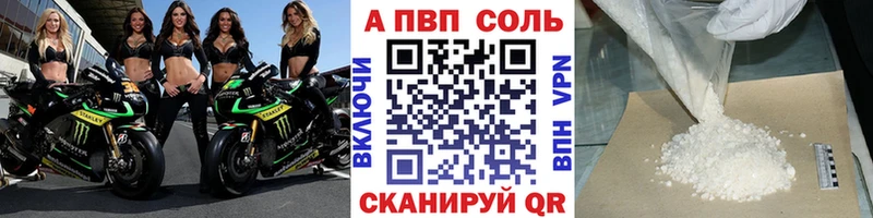 A-PVP СК КРИС Бодайбо