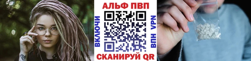 как найти закладки  Бодайбо  Alfa_PVP Crystall 