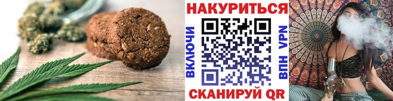 Cannafood конопля  Бодайбо 