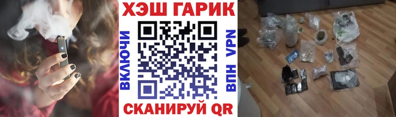 Гашиш Изолятор  Бодайбо 