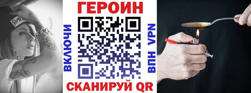 дарнет шоп  Бодайбо  ГЕРОИН белый 