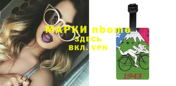 скорость mdpv Балахна