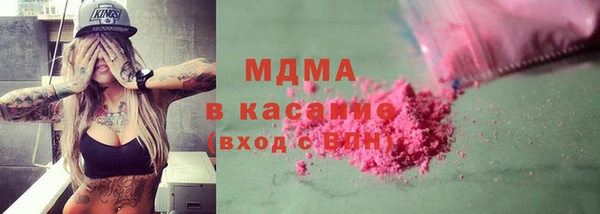 марки lsd Балабаново