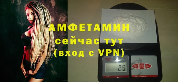 скорость mdpv Балахна