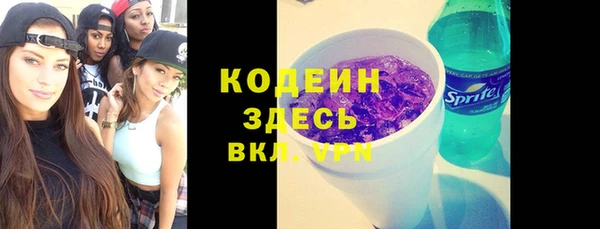 марки lsd Балабаново