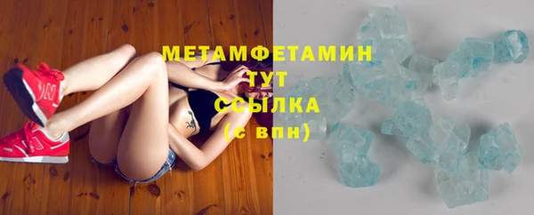 скорость mdpv Балахна