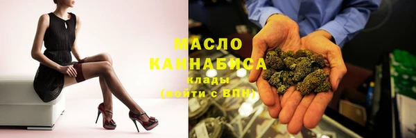 первитин Пролетарск