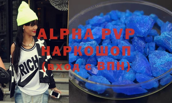 марки lsd Балабаново