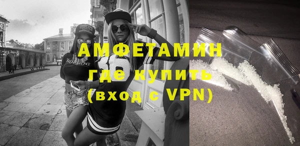 марки lsd Балабаново