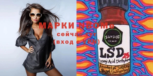 марки lsd Балабаново