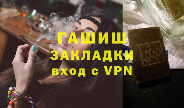 скорость mdpv Балахна