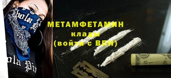 марки lsd Балабаново