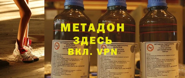 скорость mdpv Балахна