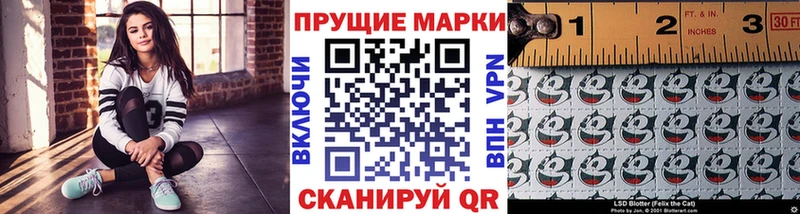 что такое наркотик Бодайбо Наркотические марки 1500мкг
